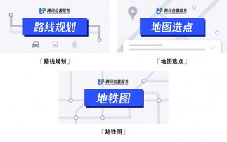 騰訊位置服務(wù)推出三款新插件，賦能小程序開發(fā)者優(yōu)化地圖體驗