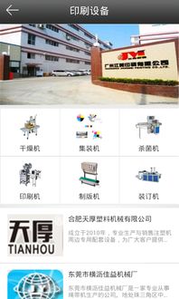 印刷門(mén)戶(hù) 軟件技術(shù)推廣服務(wù)的創(chuàng)新路徑與核心價(jià)值